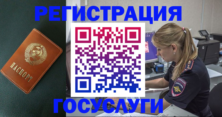 найти адрес прописки в Нововоронеже